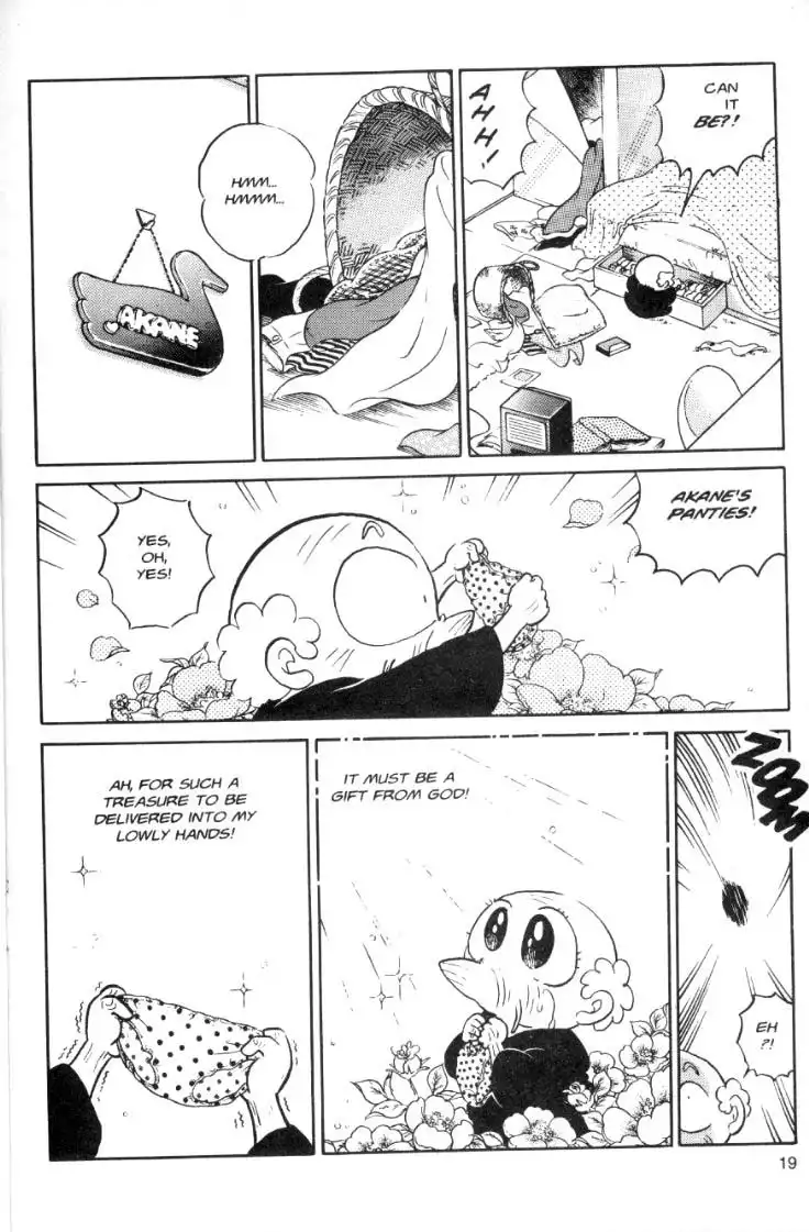 Ranma 1/2 Chapter 66 3